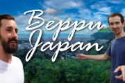 日本の「温泉だらけの街」に外国人びっくり！？
