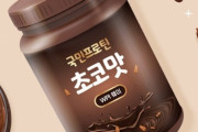 韓国人「韓国製プロテインが詐欺だった‥（ﾌﾞﾙﾌﾞﾙ」韓国産プロテインの栄養成分を分析してみた結果がこちらです‥　韓国の反応