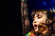 この菊地最愛はなにをしてるんだ？なんでそんなに執着してるんだ？　【海外の反応】