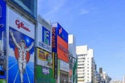 韓国人「日本は最高ですね‥」日本は韓国より比較にならないほど住みやすい国なのでしょうか？　韓国の反応