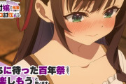 【ギルます】第7話 待ちに待った百年祭なので、絶対に絶対に楽しもうと思います【海外の反応】
