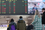 韓国人「スパイが社会を混乱させてる」韓国の鉄道ストライキ4日目、列車削減し運行、利用客の不便が続く