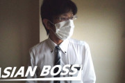 事故物件を売る男。日本の不動産売買の暗部に迫る！インタビューしてみたよ