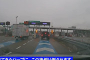 ドアラステッカーのエルグランドがJEEPにしつこく煽られる