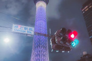 外国人「この東京の写真を見てると本当に日本が恋しくなるよ」