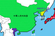 中国人「日本は漢字文化圏の中の異端児だ」　中国の反応