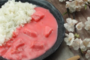 日本「ピンク色のカレー作っちゃった」インド人「こんなの屈辱だ」