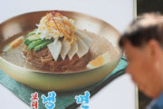 冷麺もサムギョプサルも高すぎる韓国外食物価、庶民からは「政府が金をばらまいた結果だ」とため息