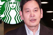 韓国人「スターバックスの『タンクデー』騒動で、新世界グループ会長が国民に謝罪へ」