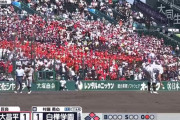「MLBレベルでもかなりのハイライト」甲子園で見られた白樺学園のダブルプレーが海外で話題に【海外の反応】