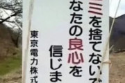 韓国人「23年日本一のベストユーモアがこちらです」→「日本のブラックコメディの精髄だね」　韓国の反応