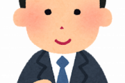 海外「日本独自の礼儀作法、やめない？」永久に続きそうな判子文化に不満を持つ外国人