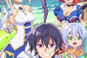 【外れスキル《木の実マスター》】ティザービジュアル＆PV公開「最強へのサクセスファンタジーが待望のアニメ化！」2025年1月放送【海外の反応】