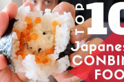 海外「日本のコンビニおにぎりを考えた人は天才だよ！」外国人紹介する日本のコンビニフードTop10！