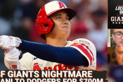ファン「ほかの投手獲得はできても…」大谷選手獲得を逃したジャイアンツ、絶望の声も？