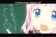 かぐや様は告らせたい2期5話 藤原ママのきもちー♡歌特訓回！母の日に合わせた？【海外の反応】