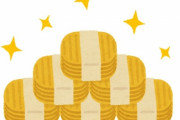 外国人「サムライが使っていた日本の銀貨を購入した…」→「なにそれカッコいい！」