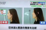 韓国人「日本語は唾液が飛ばないから？！」日本のコロナ感染抑制のミステリー