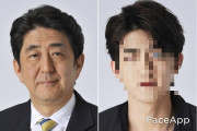 日本が一番カッコいい！？世界の指導者をFaceAppでイケメンにした結果！【タイ人の反応】