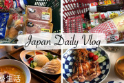 日本料理に使う調味料を買ってお弁当を作ってみた！外国人「努力と愛情の結晶だ」