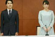 【韓国の反応】「眞子様の夫、小室圭に非難が集中してるらしいよ…」