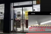 【悲報】韓国人「高麗人は韓国から出て行け！」ウクライナ事態で「高麗人やロシア人」嫌悪が韓国で拡散の憂慮‥　韓国の反応
