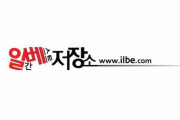 韓国人「日本旅行に行ってイルベラーメンを作ってきた」