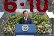 【韓国人絶望】文在寅、共産主義を目指すと宣言する！