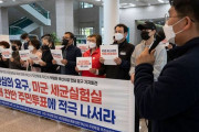韓国人が激怒！アメリカが韓国で『細菌実験』をしていた事が判明‥何故米軍は『地球上で最も強力な毒性物質』を韓国に持ち込んだのか？　韓国の反応