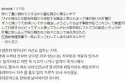 韓国人「日本人が語る衝撃のお祓いがこちらｗｗｗ」