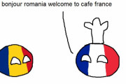 【ルーマニア】外食【ポーランドボール】