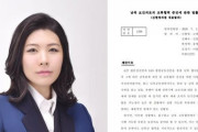 【韓国】「南の医者を北に強制派遣？」民主党の南北交流法にざわめき