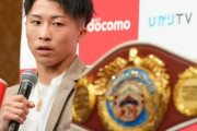 【海外の反応】井上尚弥がバンタム4団体の王座を返上「フェザーで幕之内一歩もKOできるよ」