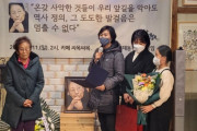 【韓国の反応】日本だけを見ている外交部に…再び一人で立ち上がる強制動員被害者