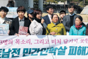 【ブーメラン】韓国人「日本に何も言えない…」ベトナム戦争民間人虐殺、遂に国家賠償訴訟へ＝韓国の反応