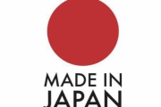 韓国人「俺が日本製だけを使う理由」