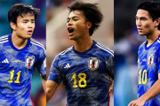 中国の反応：日本サッカー欧州組が各地で活躍「羨ましい」「アジアの光」「脱亜入欧」【海外の反応】