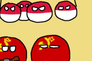 【ソ連】意志の表明は資本主義の罠だよ【ポーランドボール】