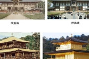 韓国人「韓国人が衝撃を受けた日本の文化財復元技術力がこちらです‥」→「韓国とは感性が違うのかな？」　韓国の反応
