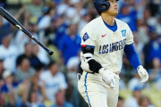 【海外】「この男は危険すぎる」ドジャース大谷翔平、3試合連続特大23号！