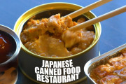 海外の反応「日本の大阪にある缶詰レストランを紹介、日本の多様性が信じられません」