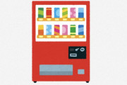 海外「見ていると本当に日本に行きたくなるわ」スイーツを売る自販機