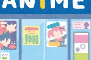 海外「これは面白すぎるアイデア」日本のあの懐かしい伝説のアニメが意外なゲームになって生まれ変わったと話題に