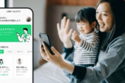 【韓国の反応】日本の国民的メッセンジャー「LINE」、政府・自治体などで相次いで使用中止の理由