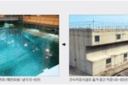 【韓国・脱原発】国内に積もった1万6千tの使用済み核燃料 ... 貯蔵施設飽和 "足元に火"
