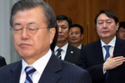 英メディア「韓国政府は朝鮮時代レベル、自己保身のために逆らう検察を流刑地へ左遷した」＝韓国の反応