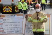 手を小刻みに震わせながらブリーフィングした消防署長立件…SNSがひっくり返った＝韓国の反応