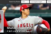 韓国人「大谷のMVPはほぼ確定でしょう」2021大谷翔平、投手・打者記録をご覧ください　韓国の反応