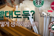 韓国人「現在、韓国で社会問題になってるのがこれ…」→韓国人「本物の乞食…」＝韓国の反応