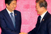 韓国人「文在寅が安倍に物乞いをしていた？」親書で安倍首相に徴用・輸出規制·GSOMIA包括解決を提案し‥安倍首相が拒否していた事が明らかに